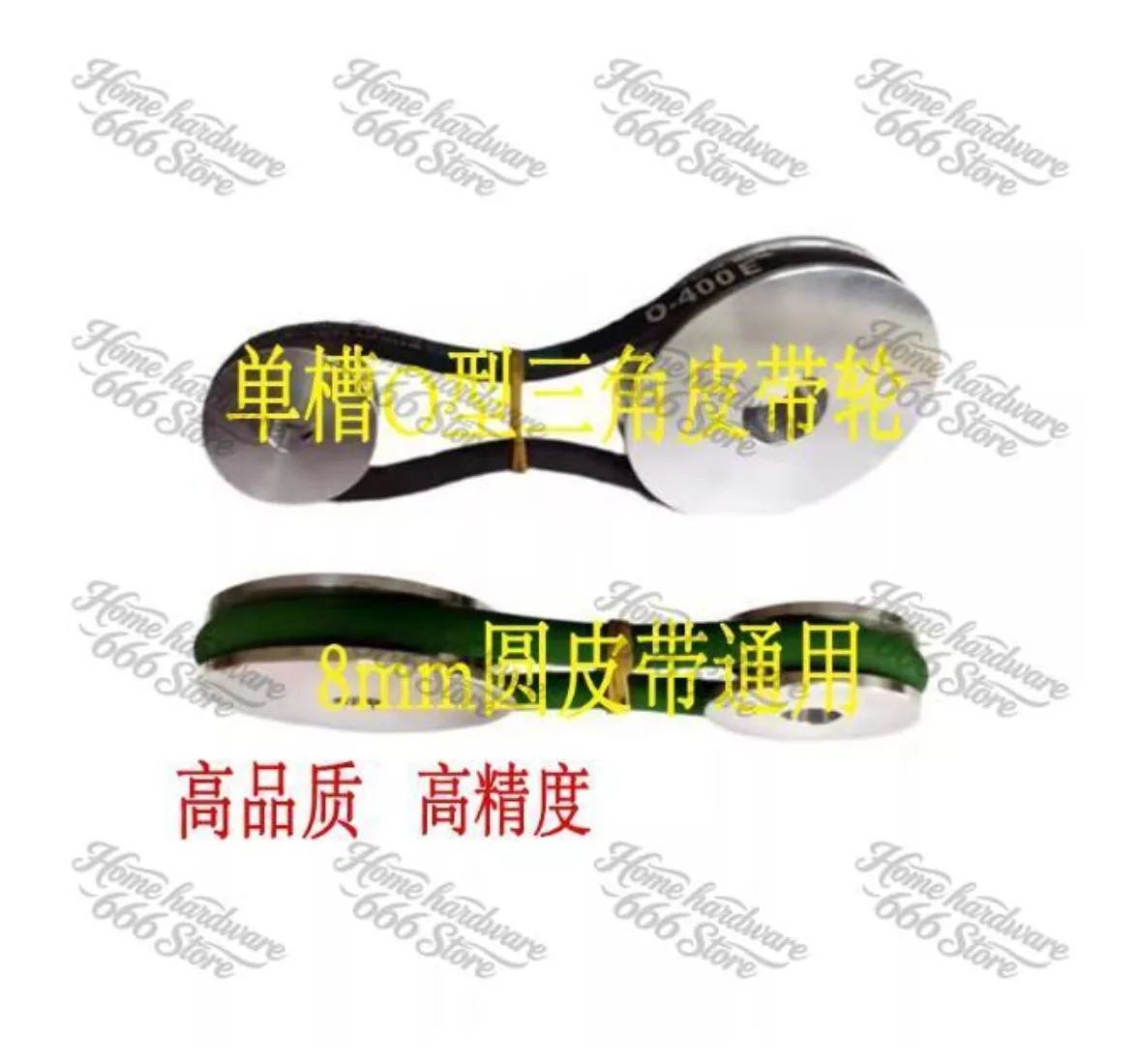 O-Type V-Belt Pulley, Single-Slot V-Belt, Motor, Belt Drive Disk