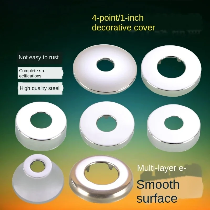 1/2inch Inlet wall faucet corner valve louse cover 1 inch urinal flush valve drain pipe stainless steel decorative cover 2pcs