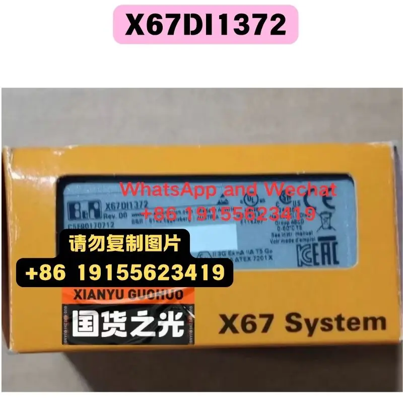 Brand new Genuine original X67DI1372 module Functional test OK Quick delivery
