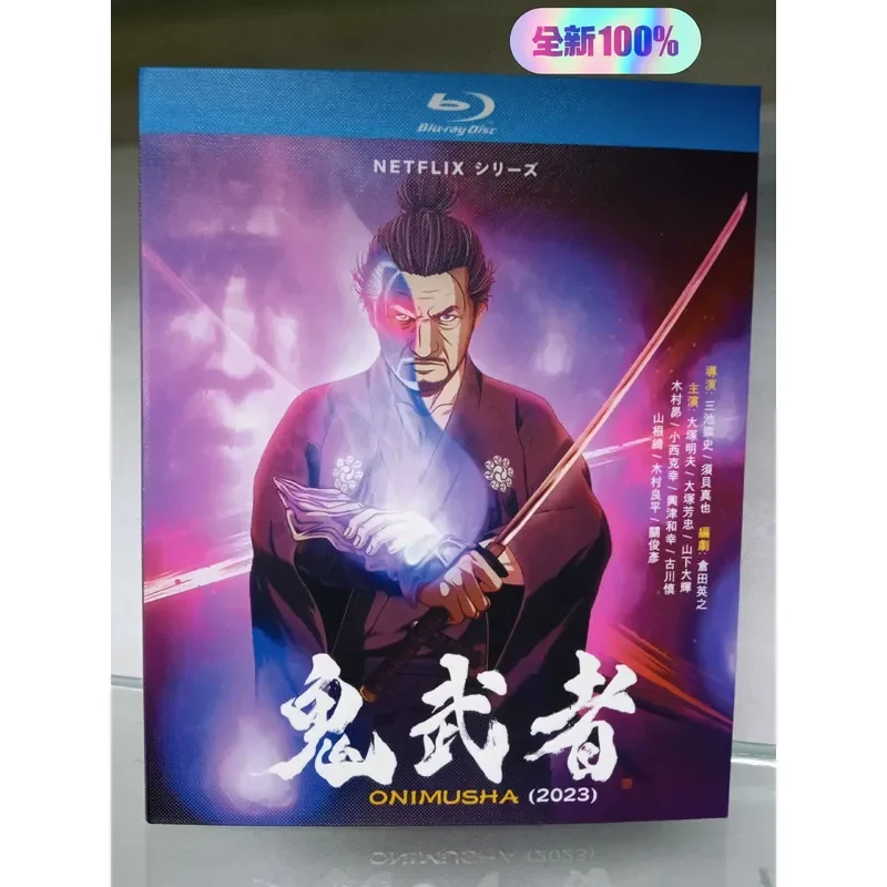 Blu-ray Disc Ghost Warrior Produced by Takashi Miike