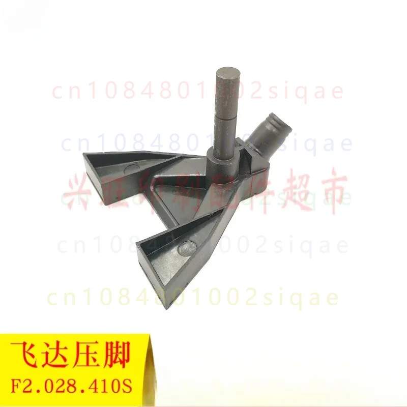 FOR Heidelberg CD102 XL105 Offset Press Reinforced Feeder Blowing Foot, Paper Stopper Foot F2.028.410S Printing Press Spare Part
