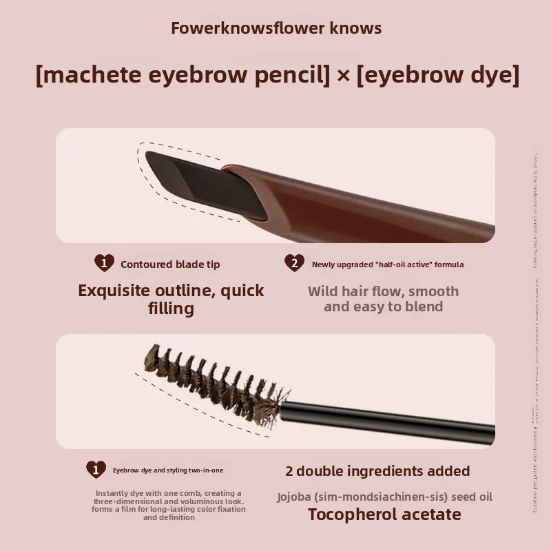 FLOWER KNOWS THE SWEETIE BEAR COLLECTION DUAL-ENDED Brow Gel&Pencil Waterproof Eyebrow Tint Enhancers Tattoo