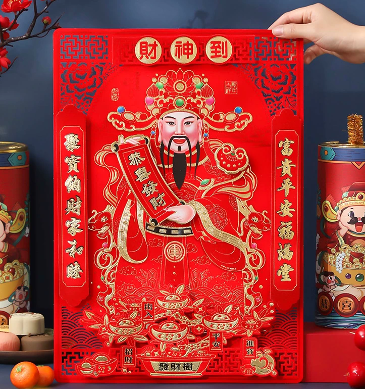 Fu word paste God of wealth paste wall lint decorations New Year Chinese New Year door God sticker door picture