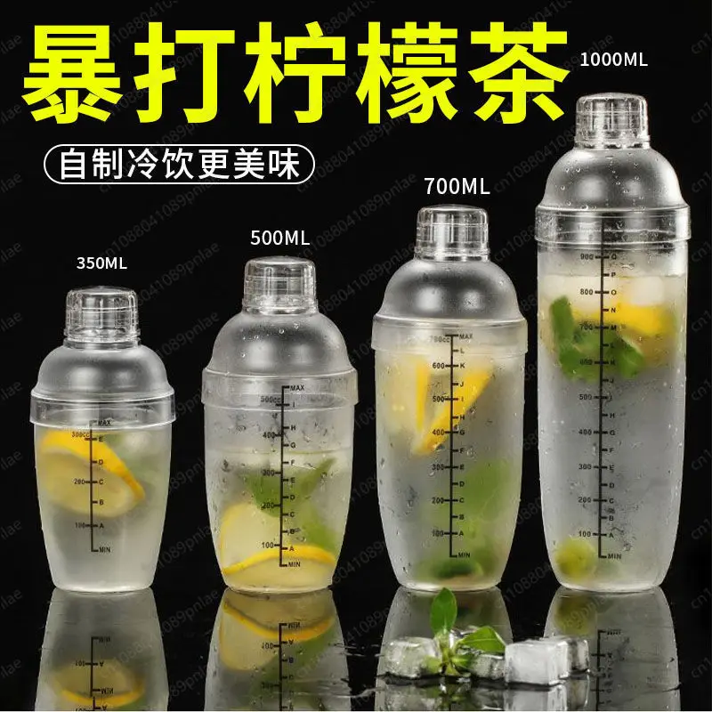 Send A Juice Stick, A Thickened Snow Cup, Hand-made Lemon Tea, Bartending Milk Tea, and A Homemade Multi-functional Tool.