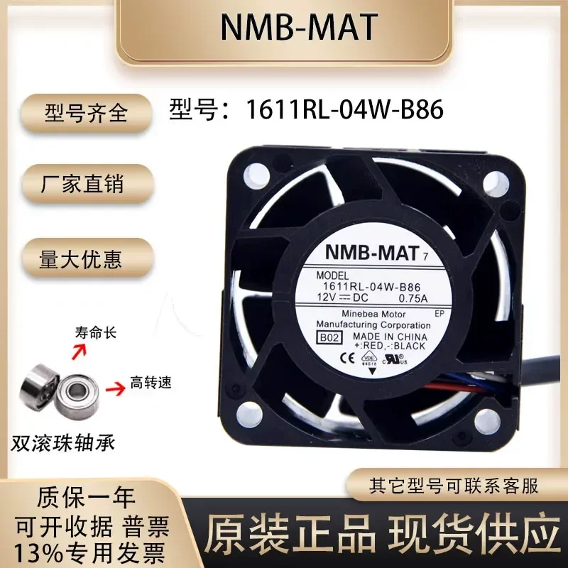 High Speed Violent Cooling Fan for NMB-MAT7 4028 4CM 12V 0.75A 1611RL-04W-B86