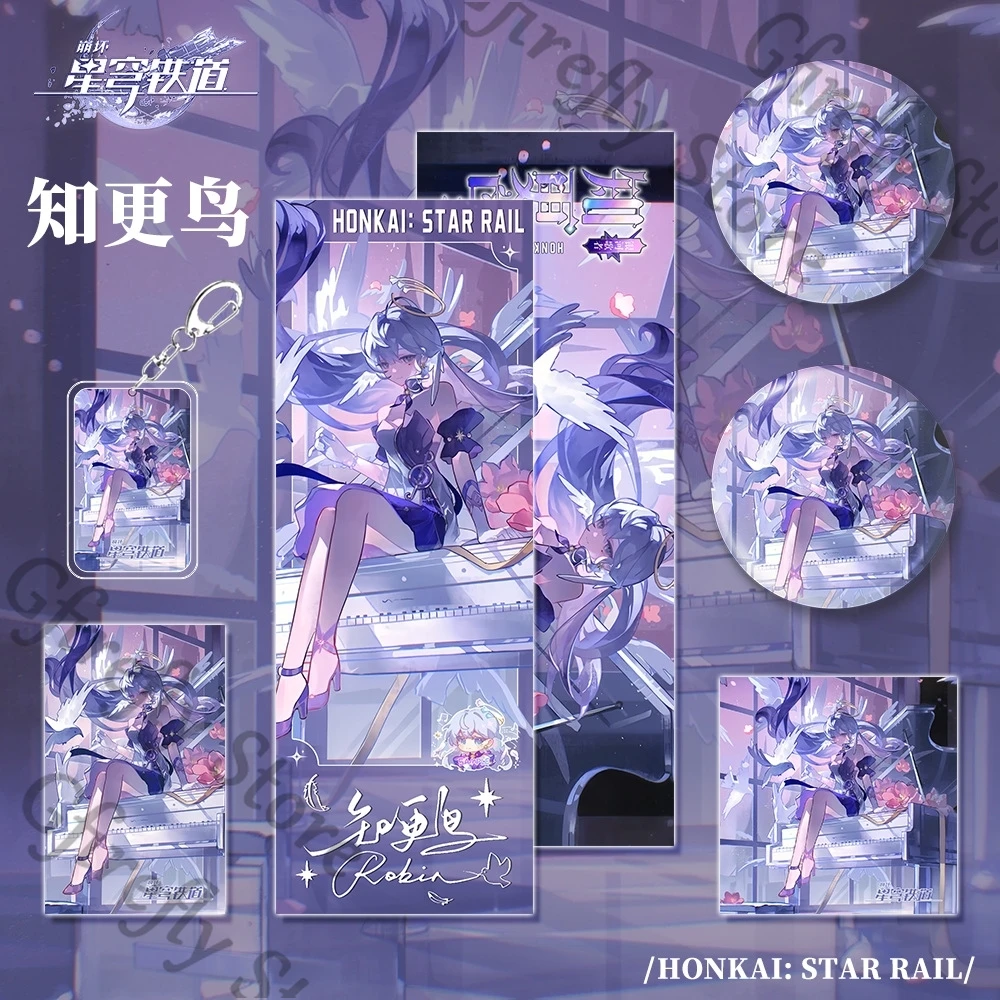 

Honkai: Star Rail Badge Decorate Postcard Ambitus Emblem Anime Bookmark Laser Ticket Keyring Series Pendant Card Keychain Gift