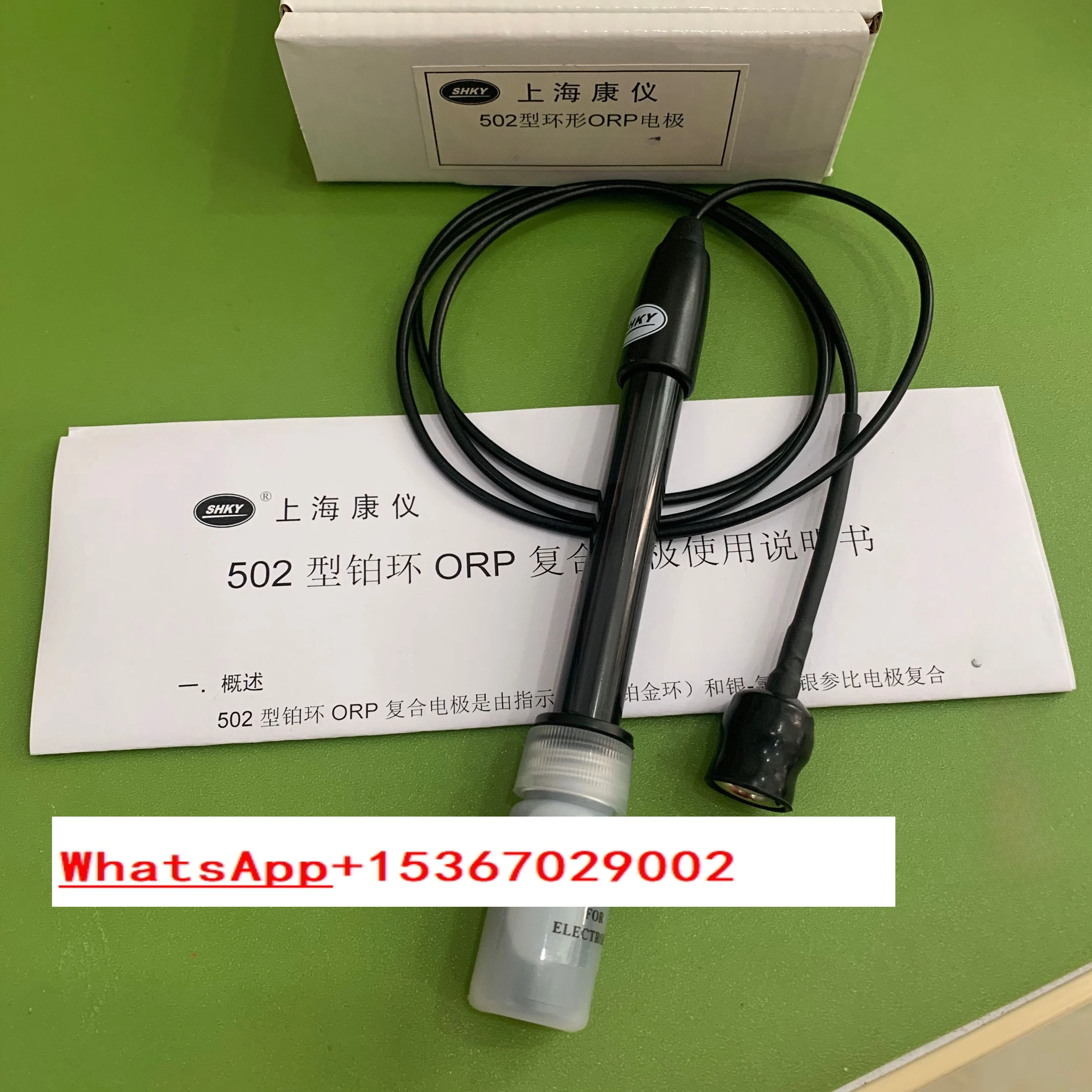 Shanghai Kangyi 502 redox electrode /502 annular ORP composite electrode