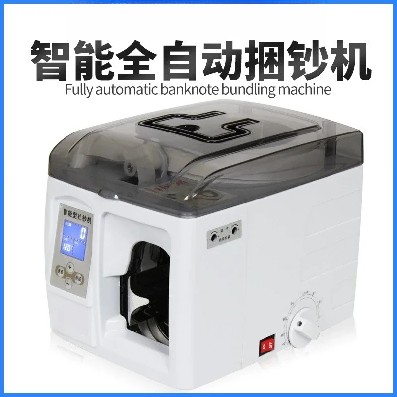 Intelligent banknote binding machine, fully automatic bank special banknote binding machine,