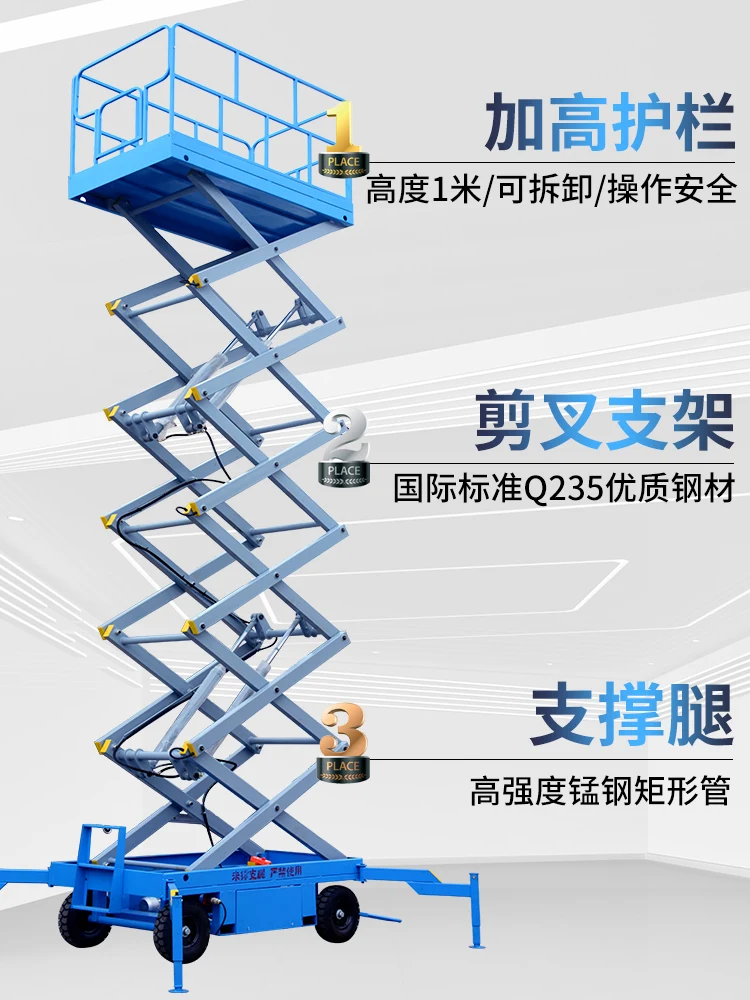 Mobile lifting platform Scissor lift Lifting machine Aerial work platform truck Electric hydraulic lifting platform