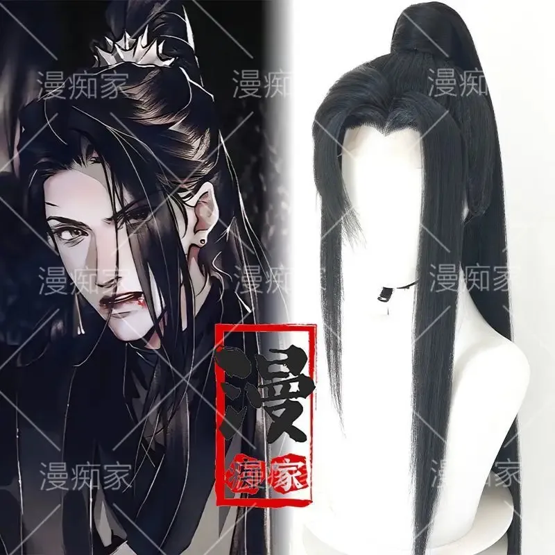 

Lili 123He Xuan Косплей TGCF Длинный черный парик по индивидуальному заказу Tian Guan Ci Fu Heaven Official's Blessing Синтетические волосы Головные уборыHallowe