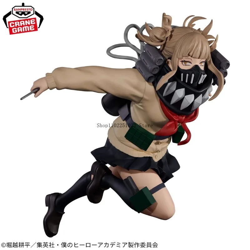 BANDAI My Hero Academia THE EVIL VILLAINS PLUS Himiko Toga Action Figures Model Desktop Decoration Boys Gift