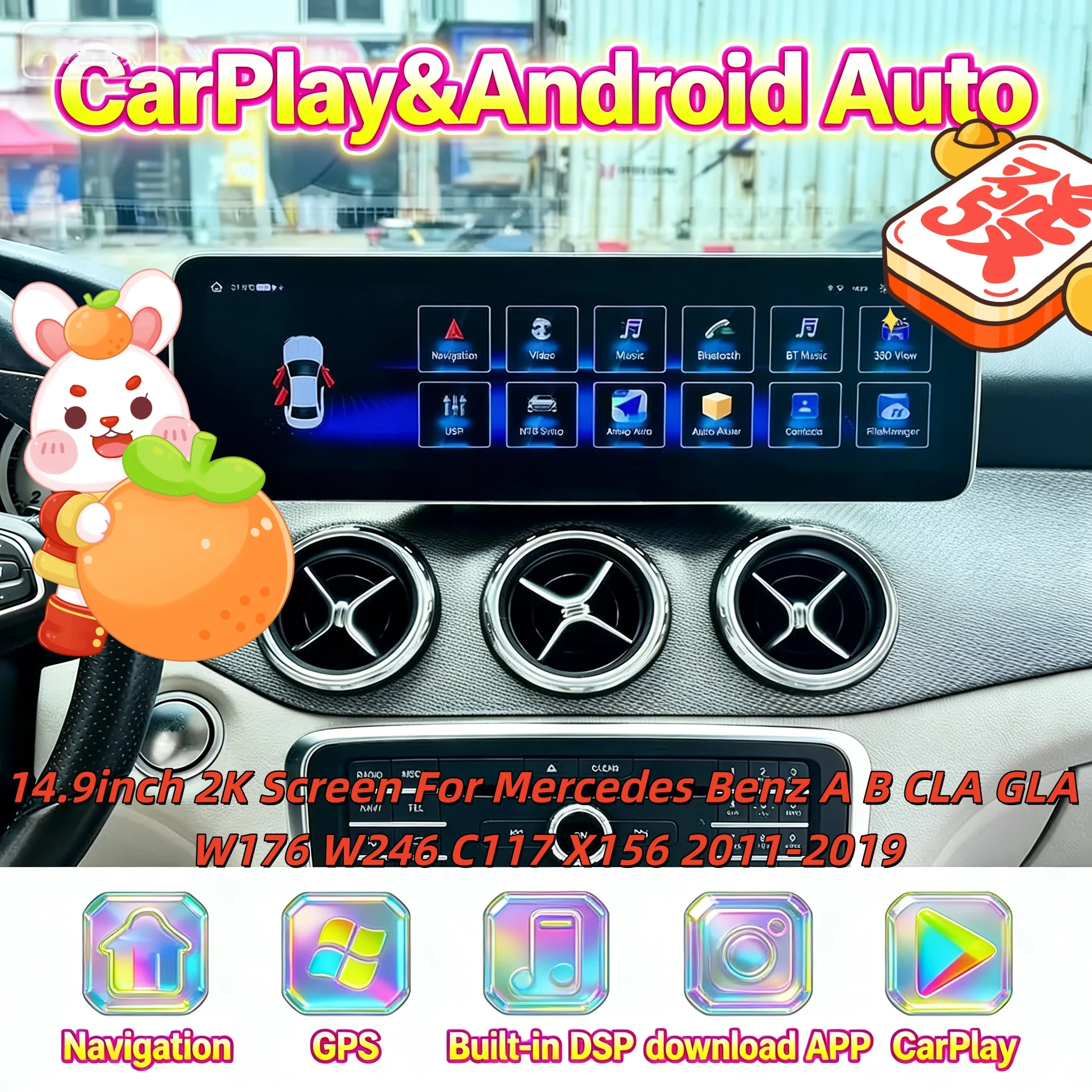 Android Auto Stereo For Mercedes Benz A B CLA GLA W176 W246 C117 X156 2011-2019 CarPlay GPS Navigation Multimedia Player Audio