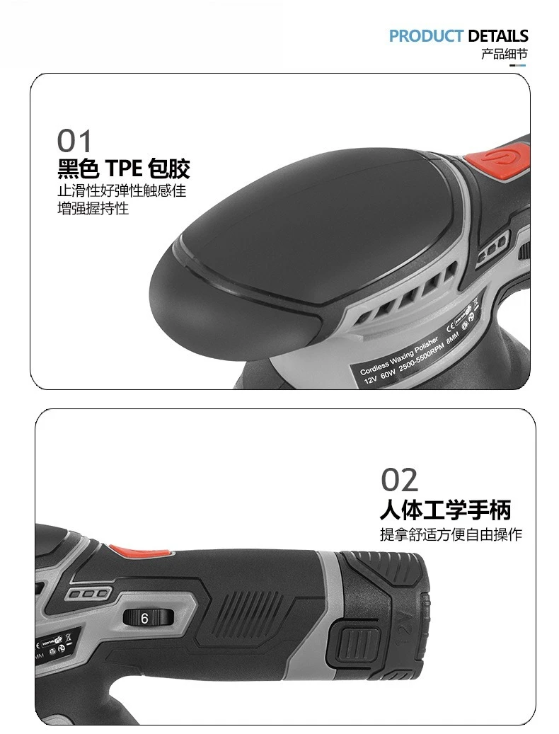 Effective Lithium Battery Polishing Machine Polishing And Waxing Cleaning Remove Scratches Portable Household Eccentric Waxing