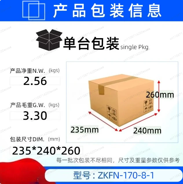 ZKFN-170-8-1 air conditioning motor DC brushless motor indoor fan motor