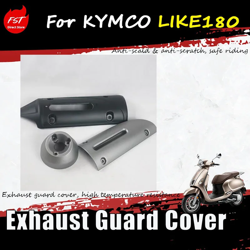For KYMCO LIKE180, the modified exhaust pipe cover and insulation plate do not include screws or washers.