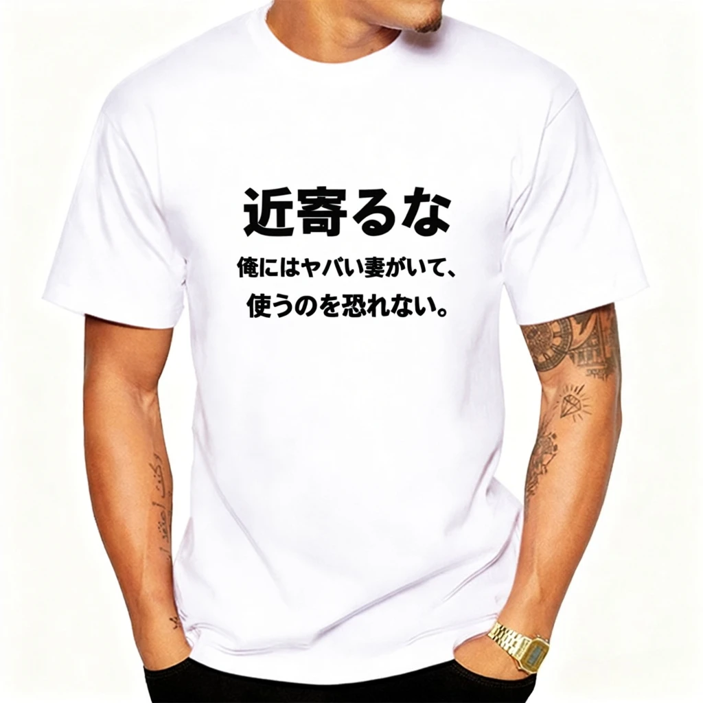 Harajuku Style Japanese Text T-Shirt, 