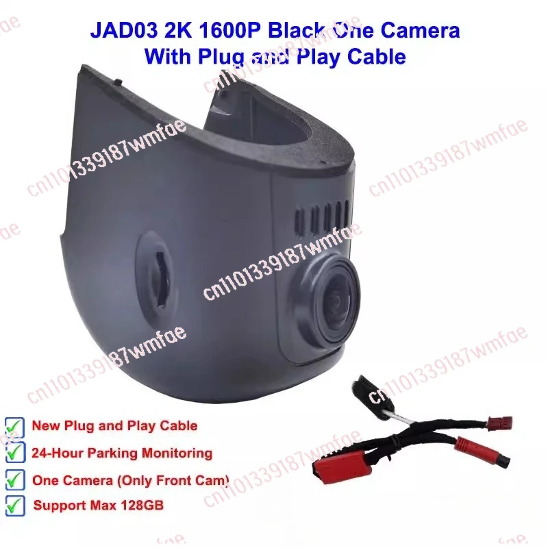 

Plug and Play 4K 2K Car DVR Dash Cam for a3 a4 a5 a6 a7 (with 128g high speed card)