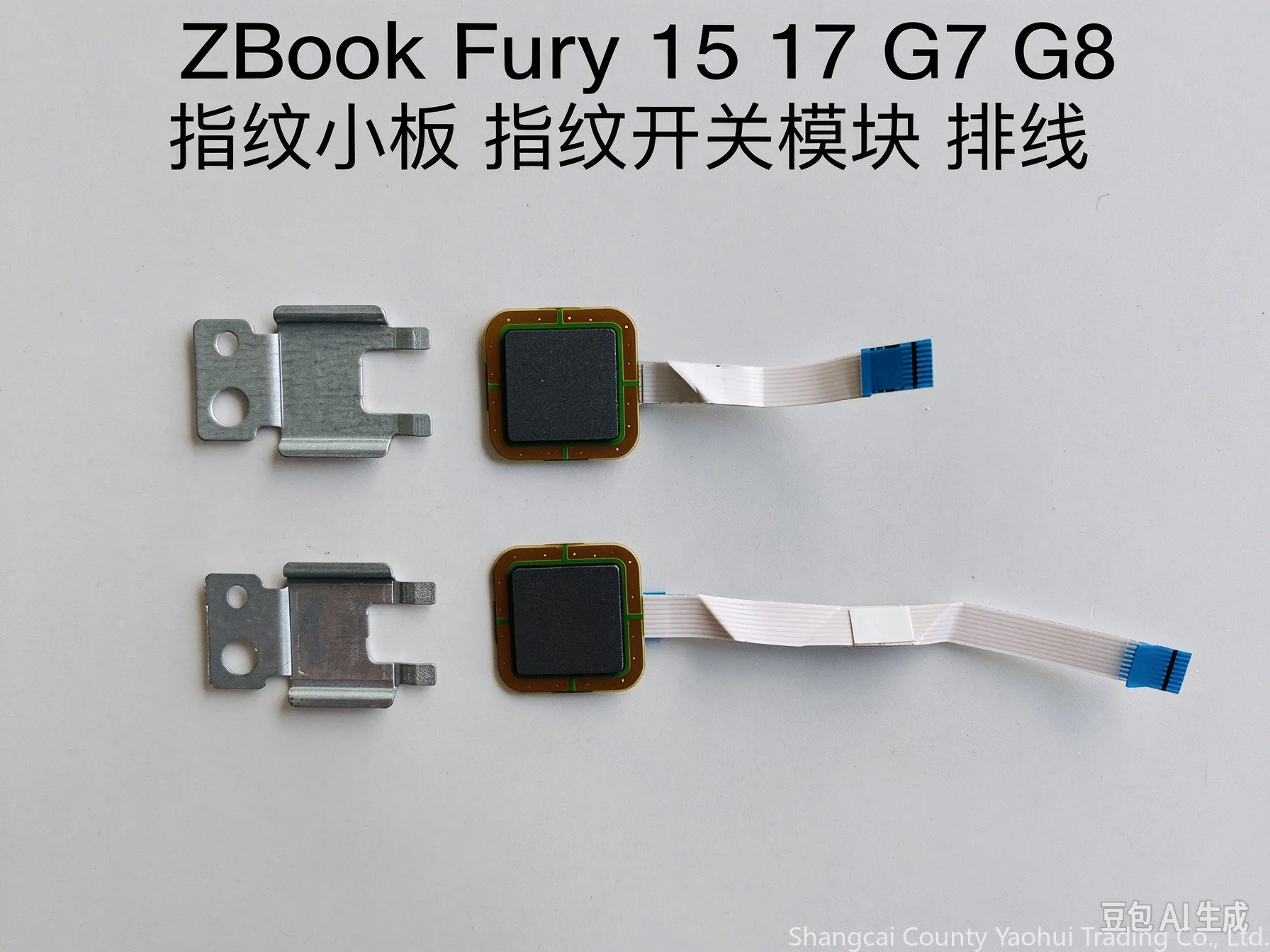 1pcs For HP ZBook Fury 15 17 G7 G8 Fingerprint Panel, Fingerprint Switch Module Fingerprint Cable