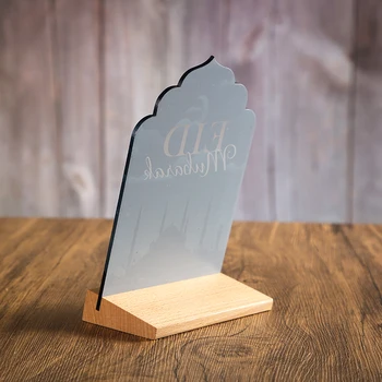 Personalized Islamic Gift, Eid Mubarak Acrylic Plaque, Custom Hajj Mubarak, Ramadan Mubarak Wooden Base Table Gift