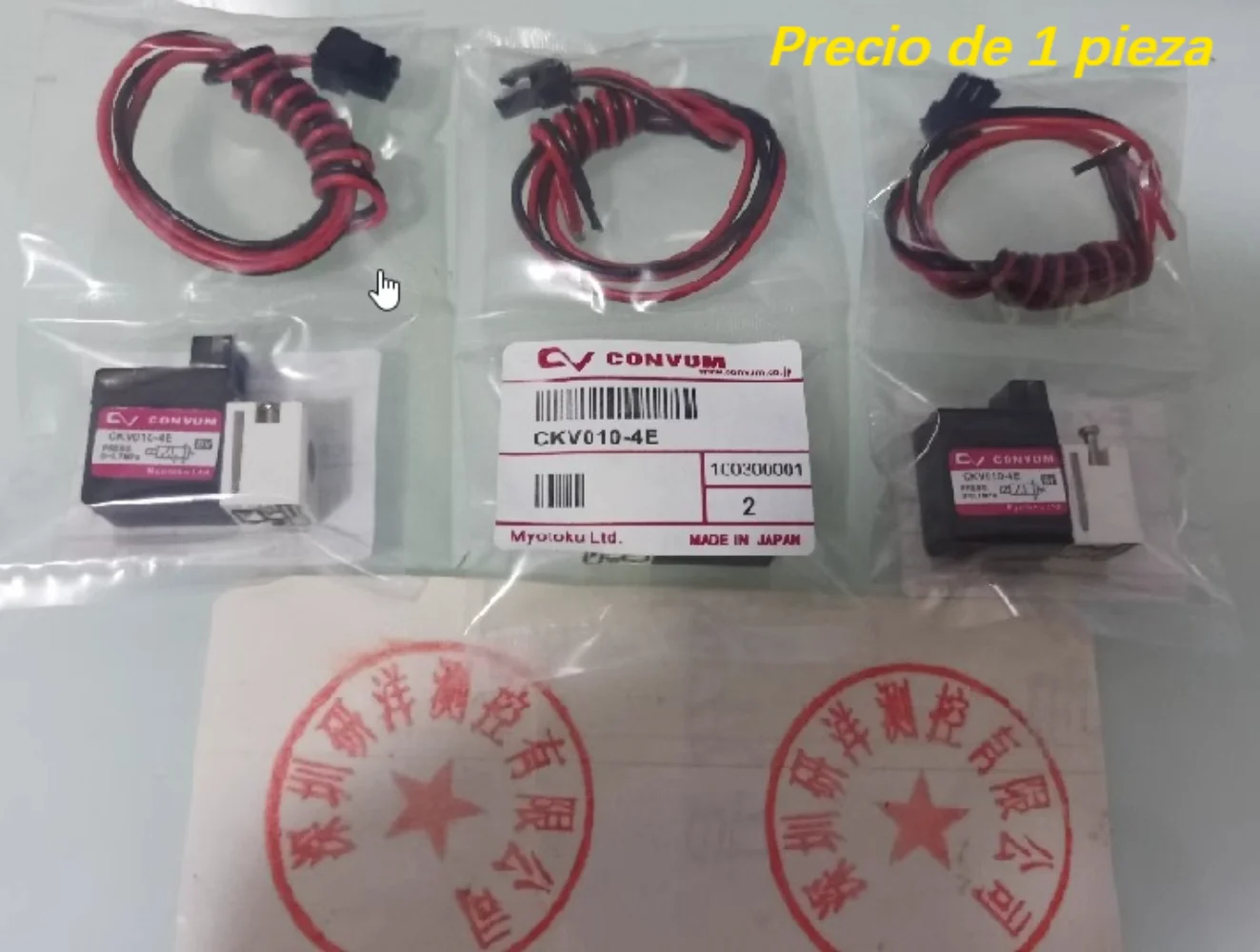 

1 шт. CKV010-4E новый электромагнитный клапан вакуумного генератора Miaode + провод