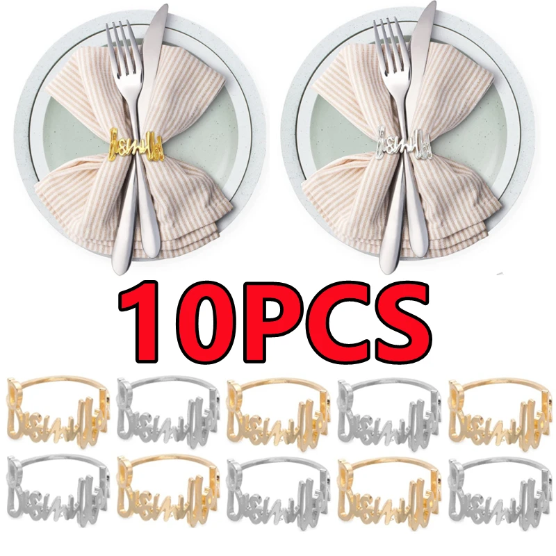 New Bismillah Napkin Rings Eid Mubarak Muslim Islamic Ramadan Kareem Alloy Napkin Buckle Wedding Dinner Table Decorations Gifts