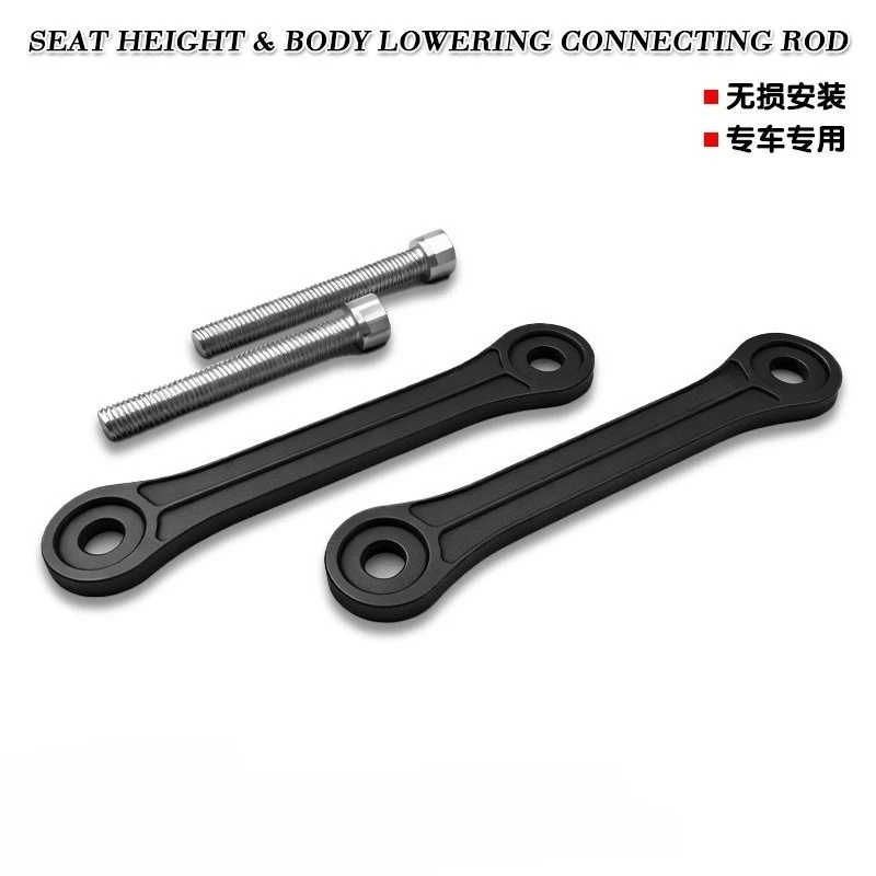 Suitable for V4/V4S motorcycle modification to lower the body and sit high dog bones
