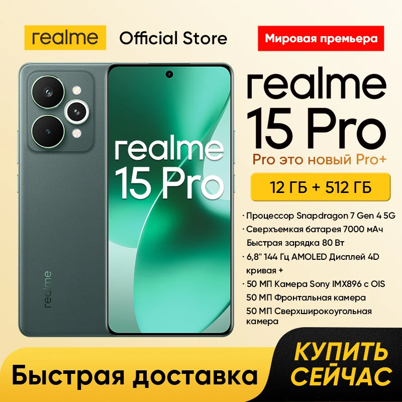 12GB 512GB Green