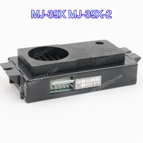 Elevator Car Intercom MJ-39X MJ-39X-2 Five-way Intercom Sub-unit Parts Compatible with Xingma