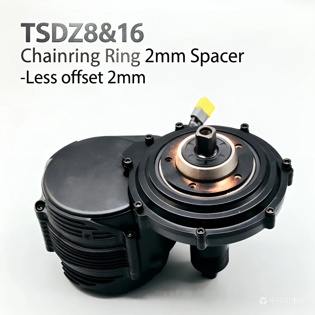 

Проставка 2 мм для цепной звездочки TSDZ8&16 - без смещения, регулировка смещения цепной звездочки от рамы на 2 мм.