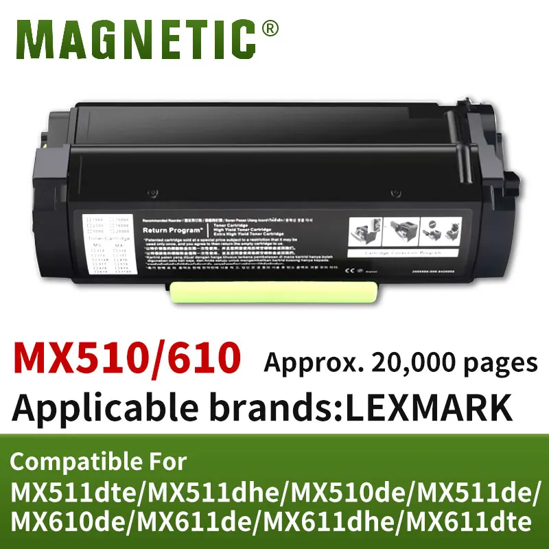 Compatible toner cartridge MX510/610 for Lexmark MX511dte/dhe/de MX611de/dhe/dte Printer MX510de/610de toner cartridges drum kit