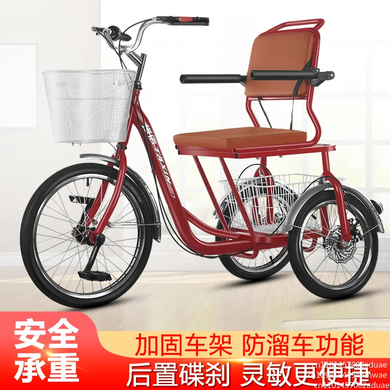 Elderly Tricycle Adult Pedal Three Wheel Bike for Seniors Outdoor Fitness Ride