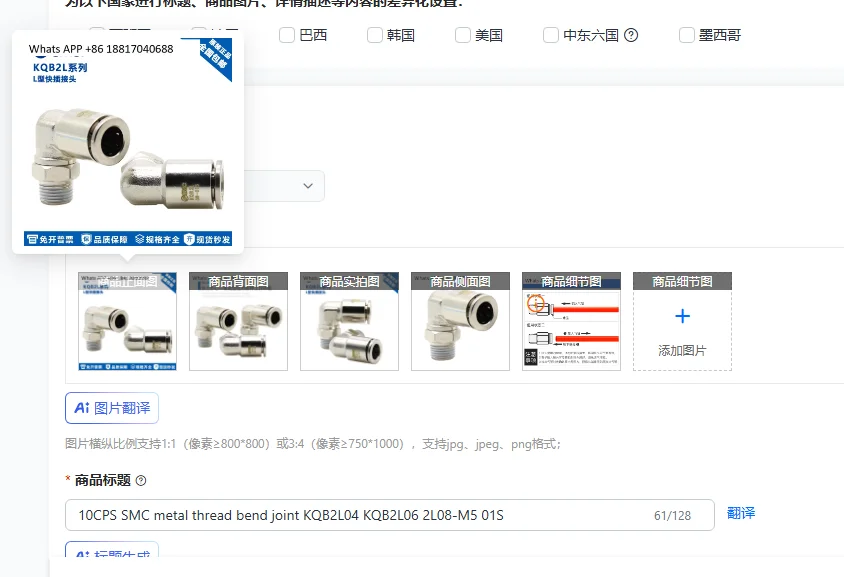 

10CPS SMC metal thread bend joint KQB2L04 KQB2L06 2L08-M5 01S