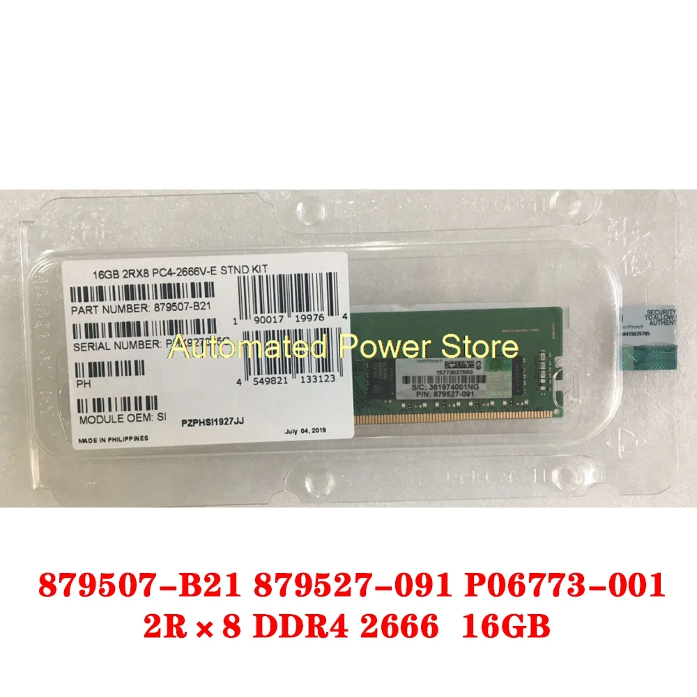 879507-B21 879527-0… - image