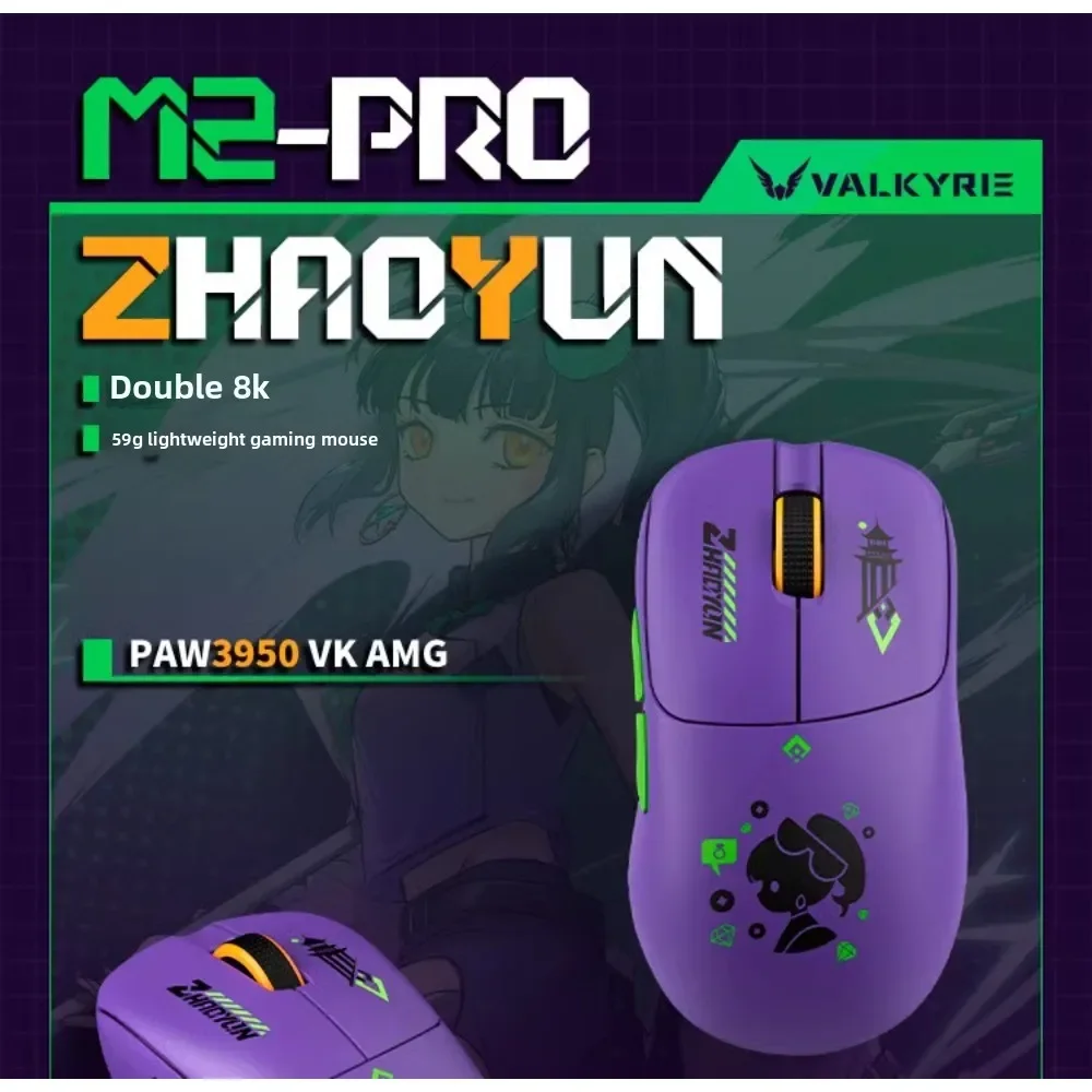 VALKYRIE M2 Pro Three Mode Bluetooth Wireless Mouse Ergonomic Lightweight Low Latency PAW3950 Customized E-sports Gaming Mouse