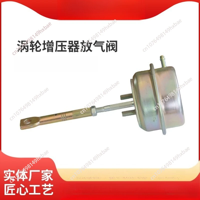 Auto Modification Accessories Exhaust Valve Turbocharger Auto Parts