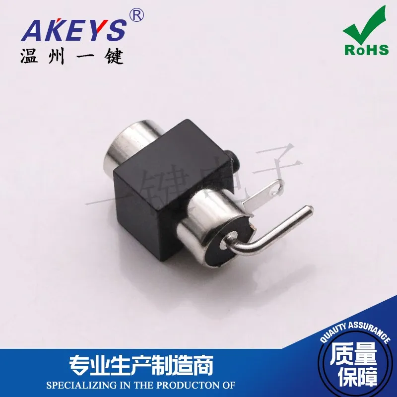DC-083A DC Power Socket 2/Two Feet Side Plug Bend 3.9*1.3 Pin High Current Charging Female