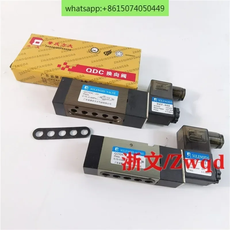 Solenoid valve Q25DC-10 Q25DC-8 Q25DC-15 DZT-022 electronically controlled directional valve