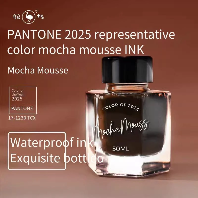 

Ostrich Ink 2025 Annual Color Pen Student Ink with Dip Pen with Color Ink Mocha Mousse Coffee Fragrance Writing Practice Waterpr