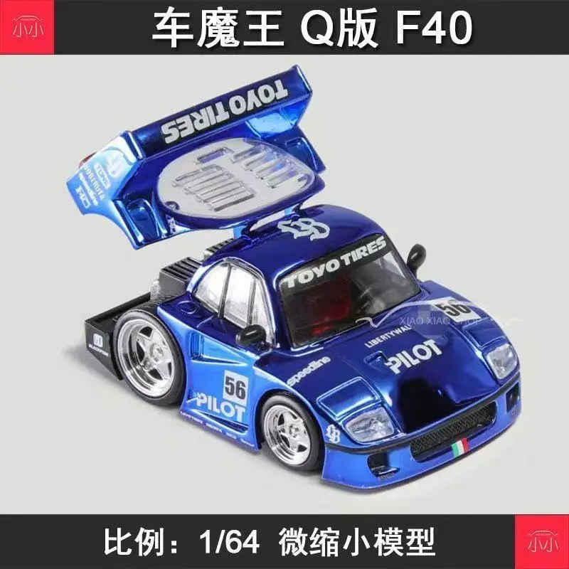 

DemonKing 1:64 Q Version Series First Bullet F40 Baile Electroplating Coating Openable Tail Cover Alloy Car Model