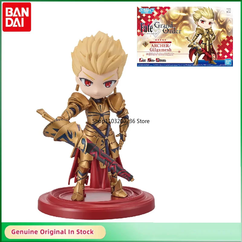 

Bandai Original Petitrits Series Fate/Grand Order ARCHER Gilgamesh Q-version Action Figure Assembly Model Kit