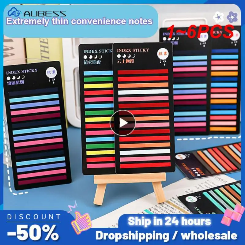 1 ~ 6 шт. листы, прозрачный блокнот с радужным указателем, липкие блокноты, бумажные наклейки, закладки для заметок, школьные принадлежности Kawaii