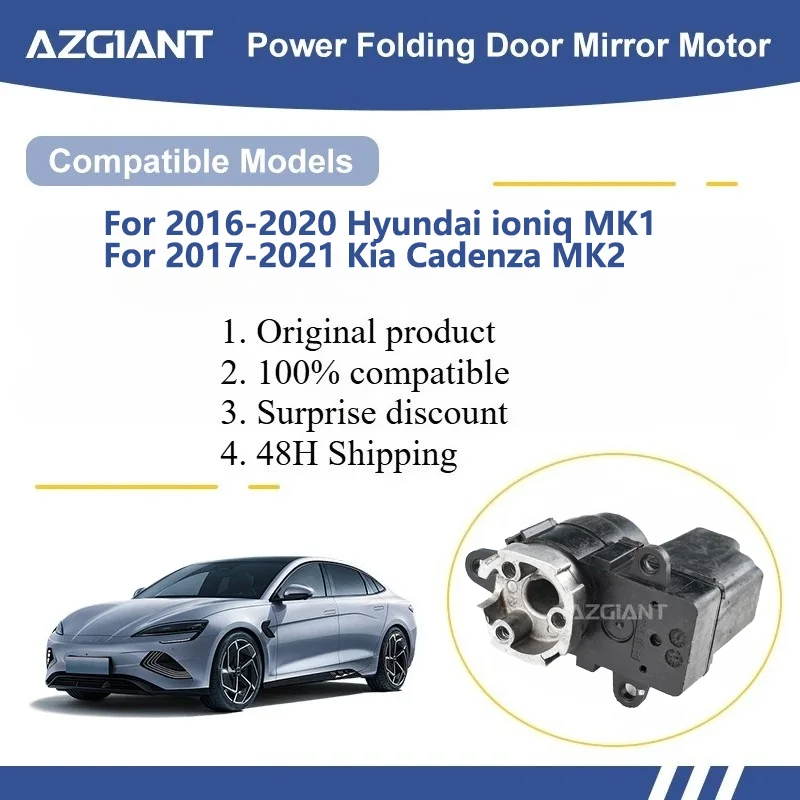 

AZGIANT For Hyundai ioniq MK1/Kia Cadenza MK2 Car Wing Mirror Authentic Folding Motor Power Assembly car gadgets 12V DC Motor