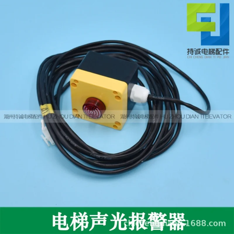 

Suitable for Otis elevator sound and light alarm XAA731P1 Theo car bottom buzzer HAA731KEC1 2