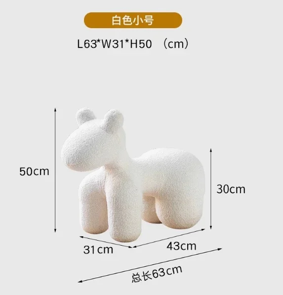 Pony Chair Creative Animal Stool Living Room Minimalist Adult Leisure Ornaments Nordic Puppy Chair  Muebles Bench Pouf