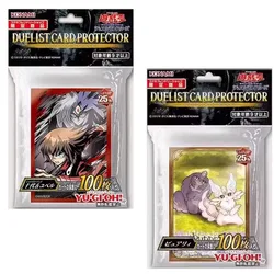 100PCS/PACK Genuine Yugioh Card Sleeves Yu-Gi-Oh! Duel Monsters GX Yubel Purrely Figures Trading Cards Protective Case Cover