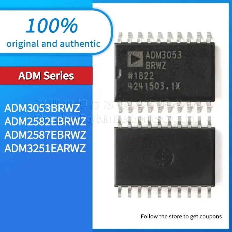 

ADM3251EARWZ ADM3053BRWZ ADM2587EBRWZ ADM2582EBRWZ Brand new original genuine SOP-20