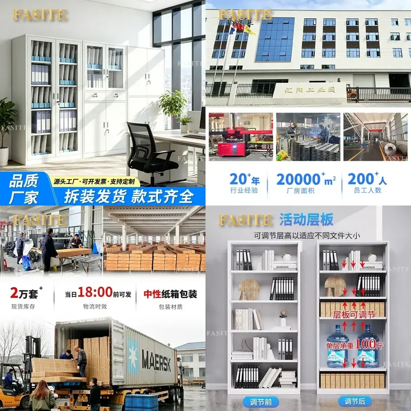 For Custom Steel File Cabinet Iron Storage Locker Filing Staff Information Financial Certificate Office Furniture Durable