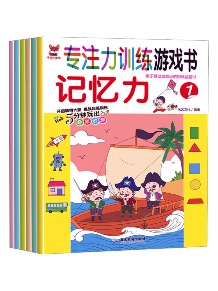 

Book-Winshare Concentration Training Game Memory 1 6