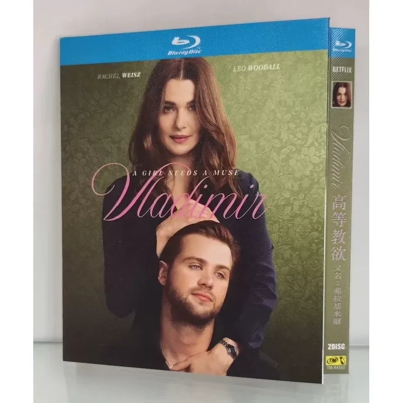 Higher Education Desire New Blu-ray Disc 2-Disc Netflix Full Version