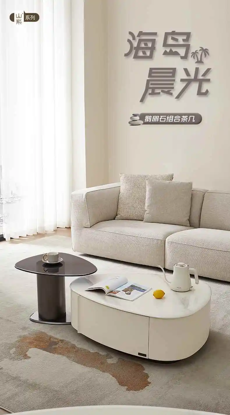 Cream wind 809297 tempered glass special-shaped combination coffee table